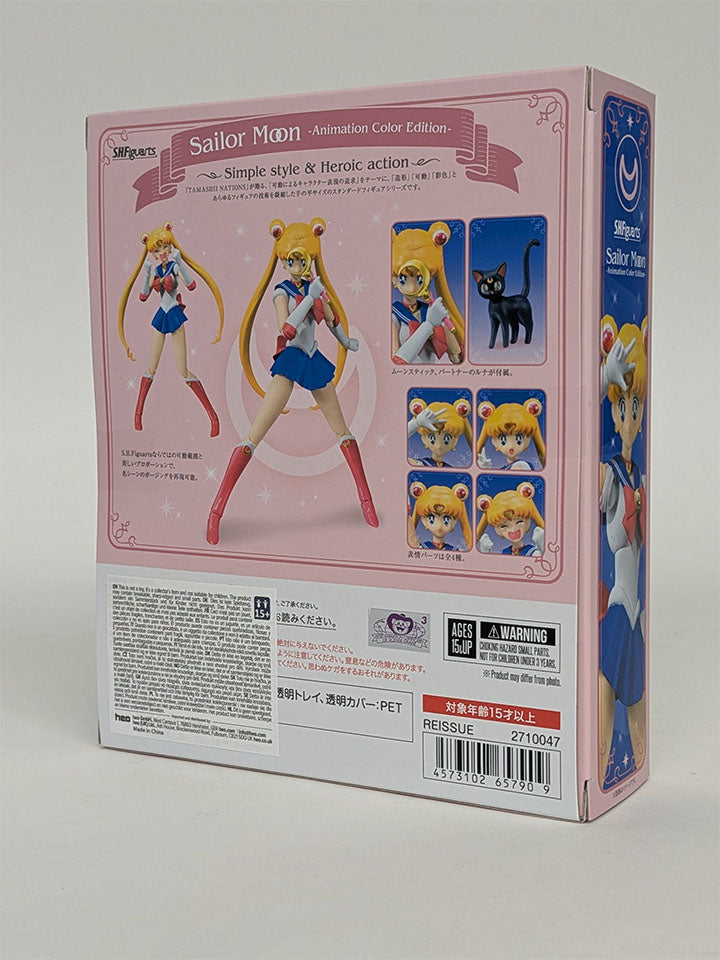 Sailor Moon - S.H. Figuarts Action Figure SAILOR MOON
