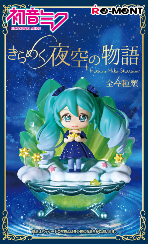 Hatsune Miku Mini Figures HATSUNE MIKU STARRIUM