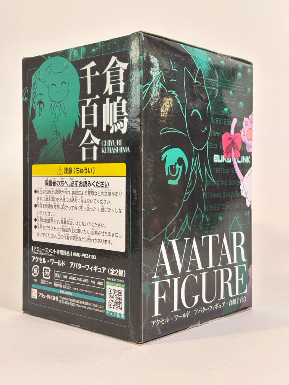 Accel World Burst Link Avatar Figure CHIYURI KURASHIMA CAT