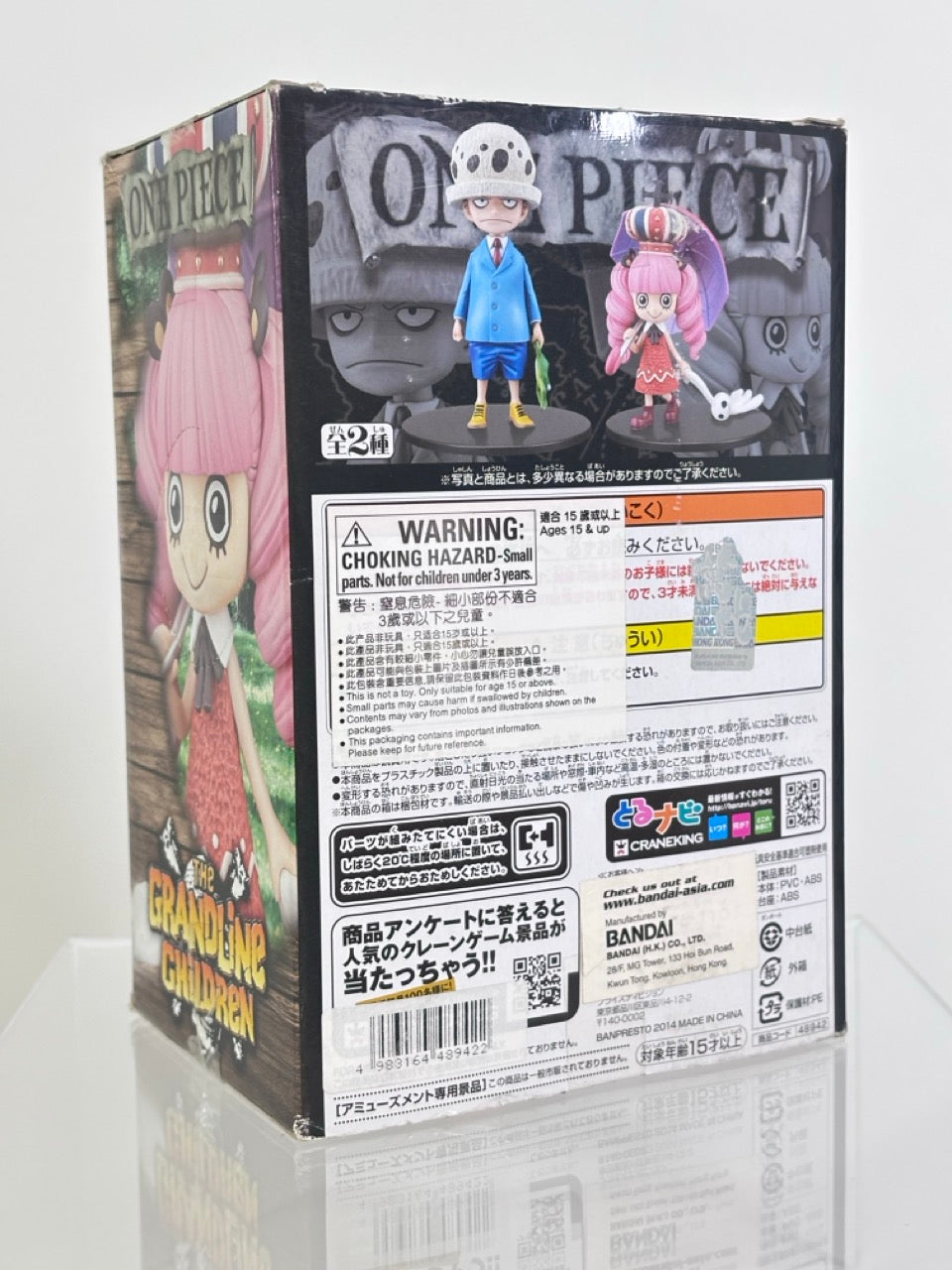 ONE PIECE Figure DXF Grandline Children vol.8 PERONA PERHONA