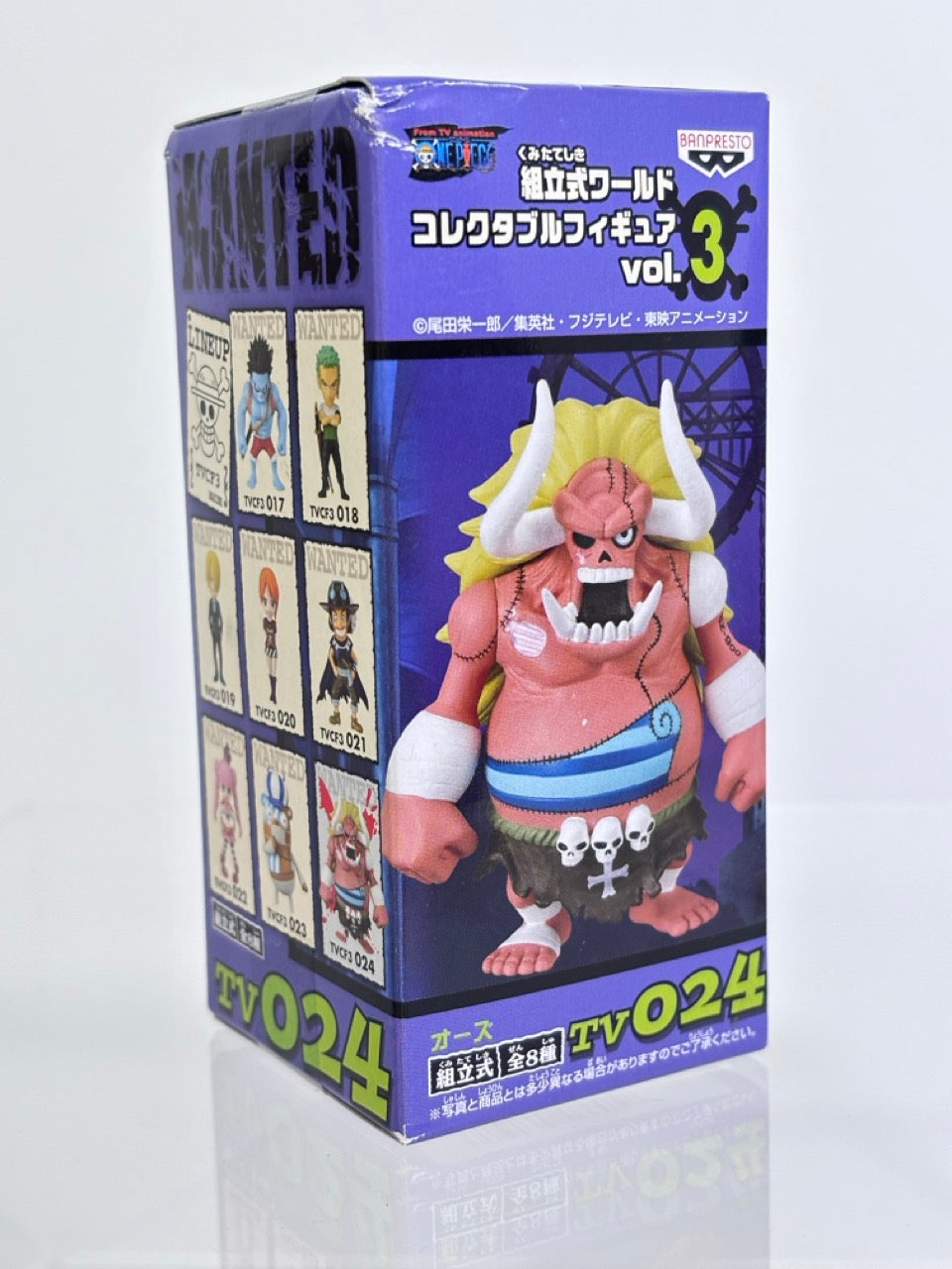 ONE PIECE WCF WORLD COLLECTIBLE FIGURE TVCF3 VOL.3