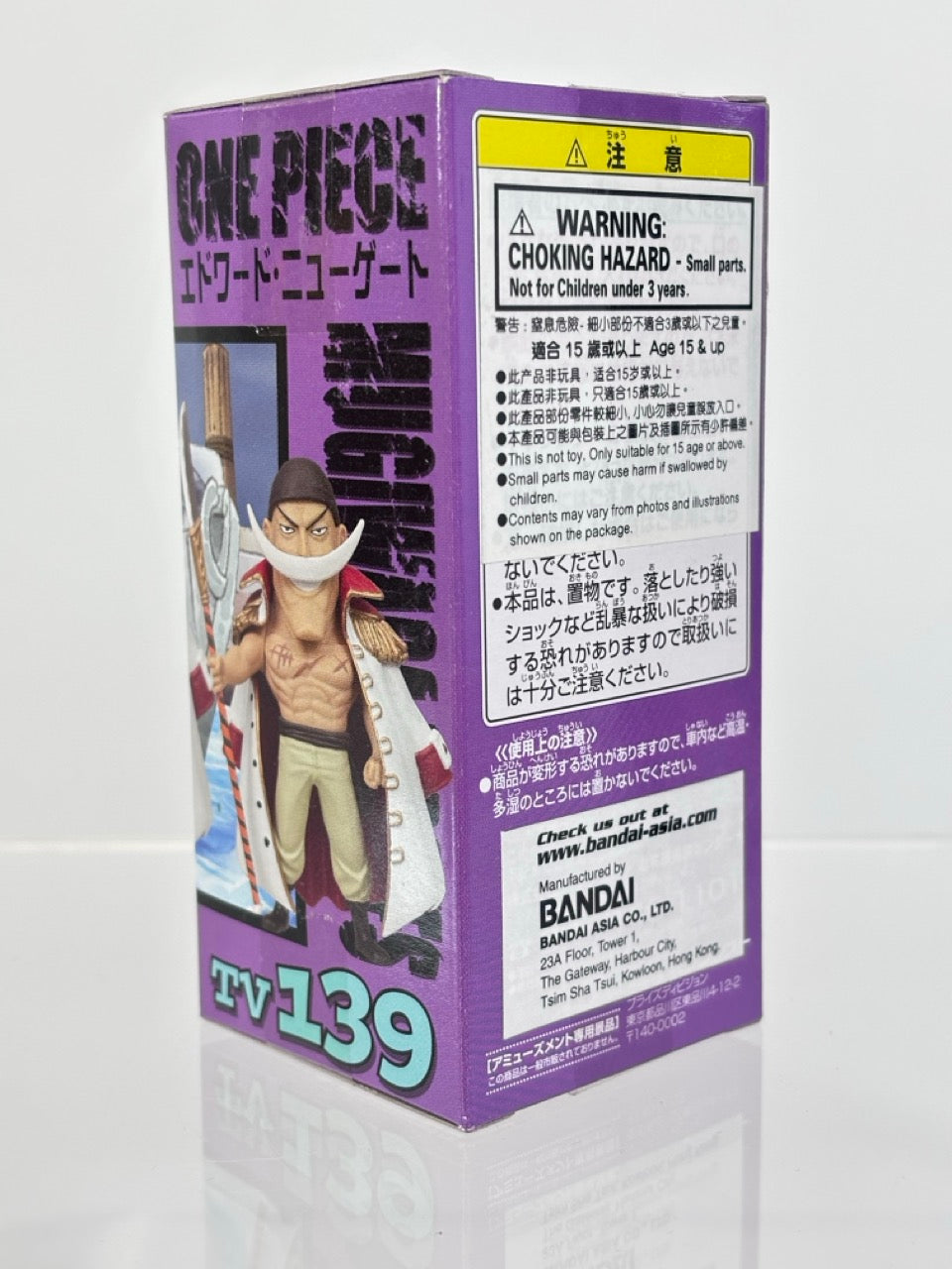 ONE PIECE WCF WORLD COLLECTIBLE FIGURE TVCF17 VOL.17