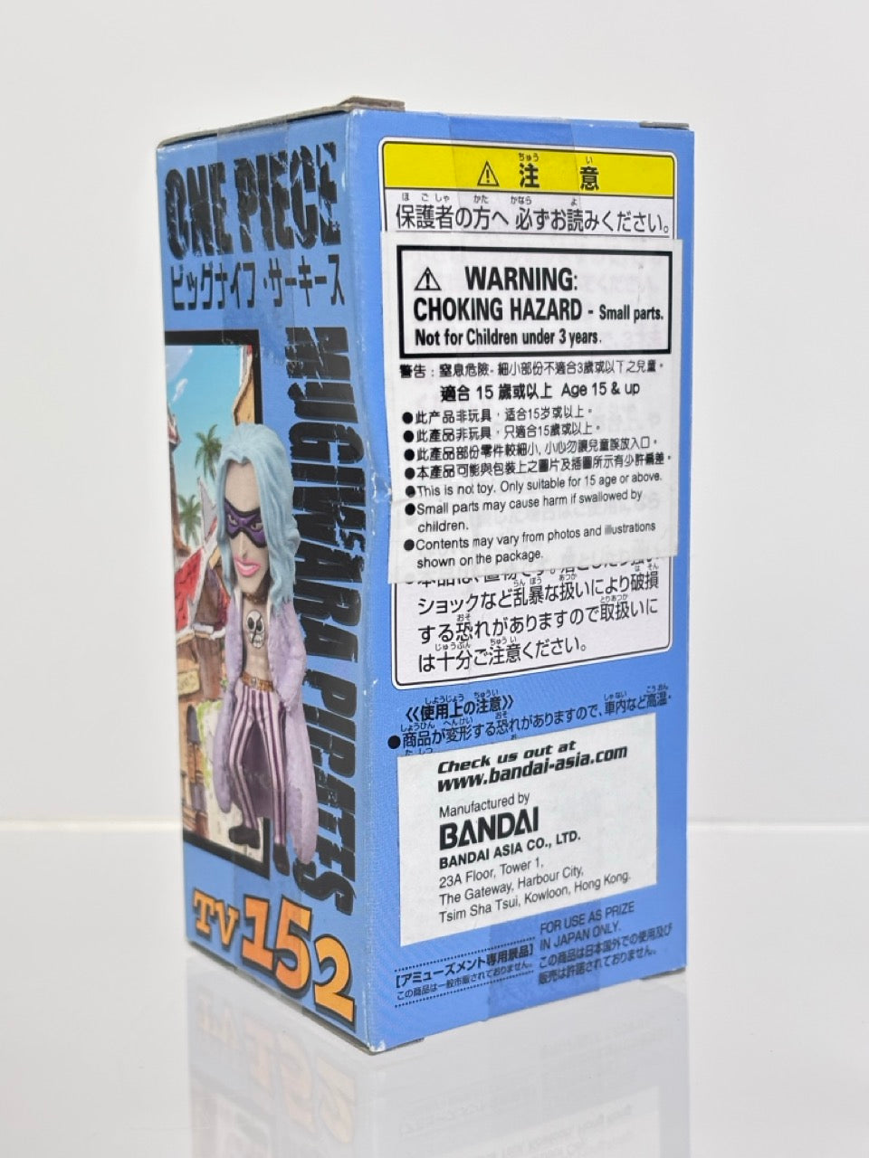 ONE PIECE WCF WORLD COLLECTIBLE FIGURE TVCF18 VOL.18