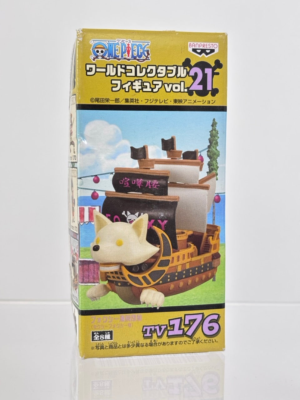 ONE PIECE WCF WORLD COLLECTIBLE FIGURE TV169-TV176 VOL.21