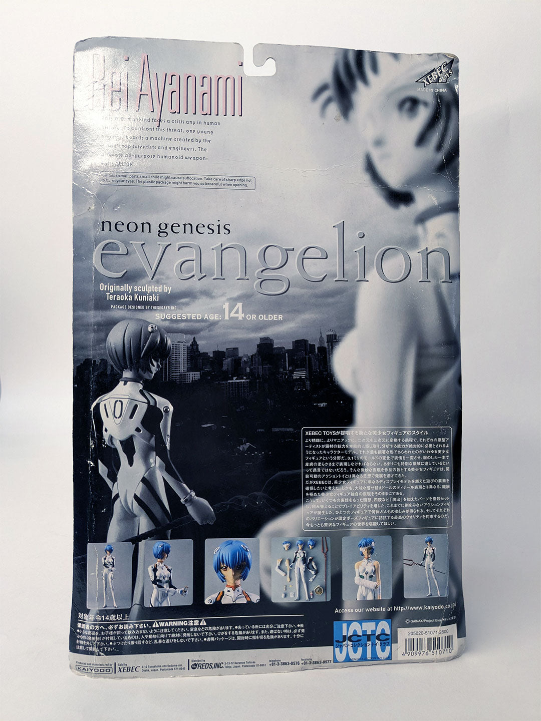 Neon Genesis Evangelion 1:10 Scale Figure REI AYANAMI