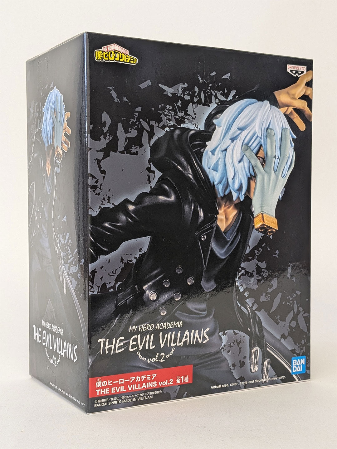 My Hero Academia Evil Villains Figure TOMURA SHIGARAKI