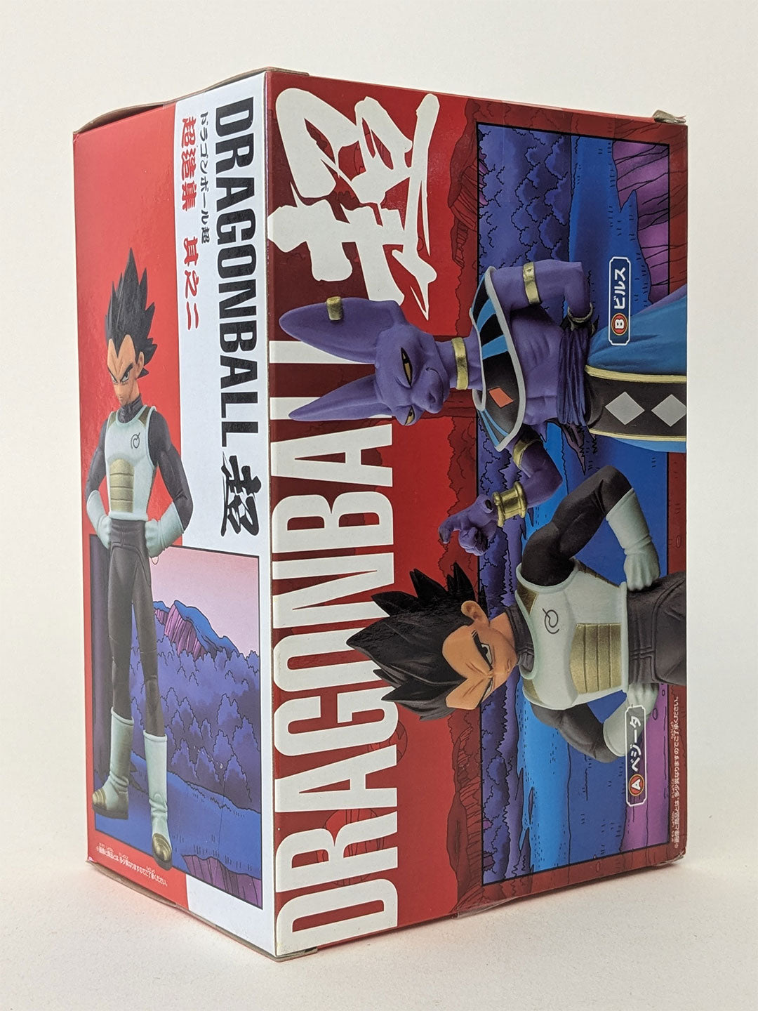 Dragon Ball Super Figure Collection VEGETA