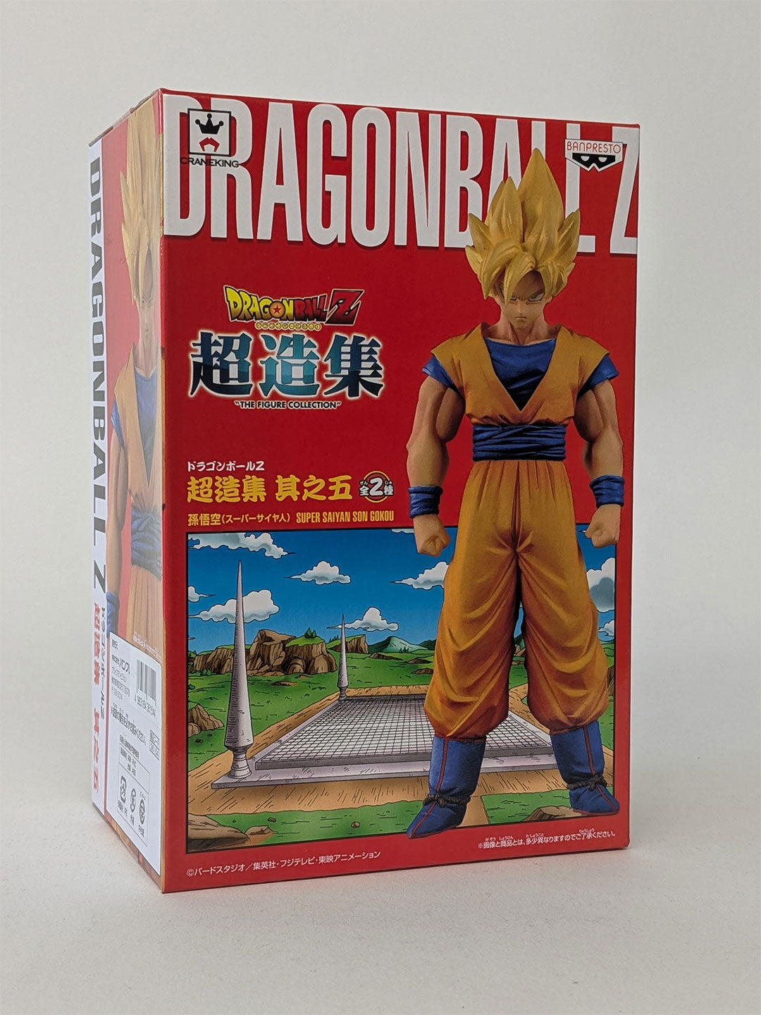 Dragon Ball Super Figure Collection SON GOKU S.SAIYAN