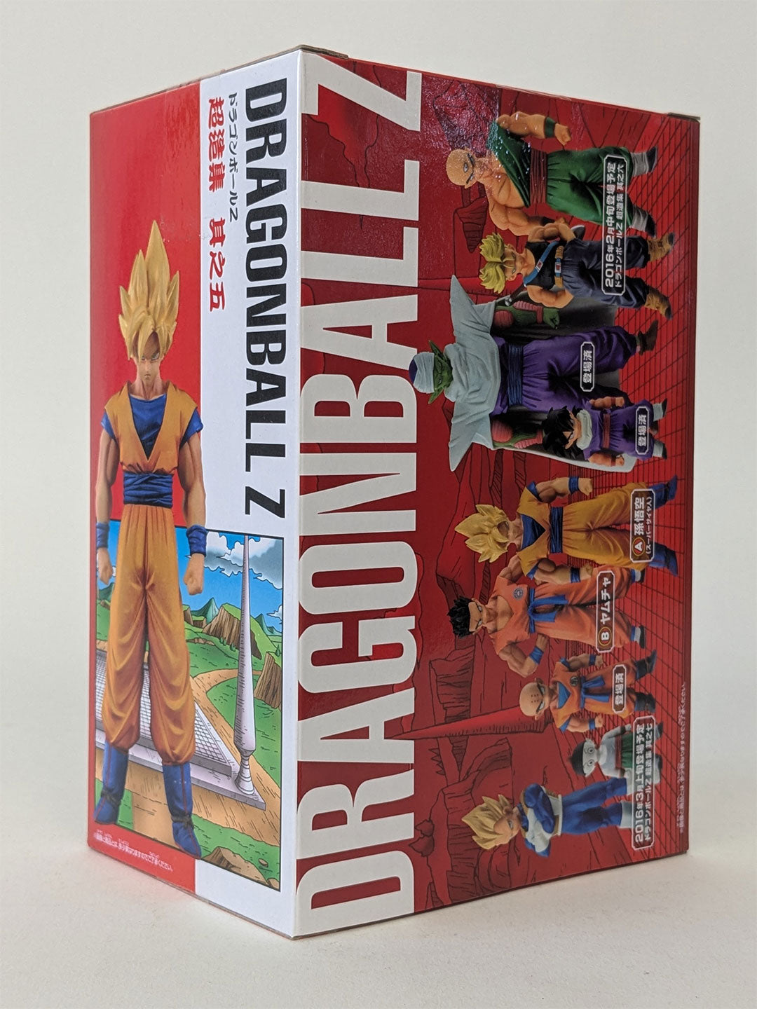 Dragon Ball Super Figure Collection SON GOKU S.SAIYAN