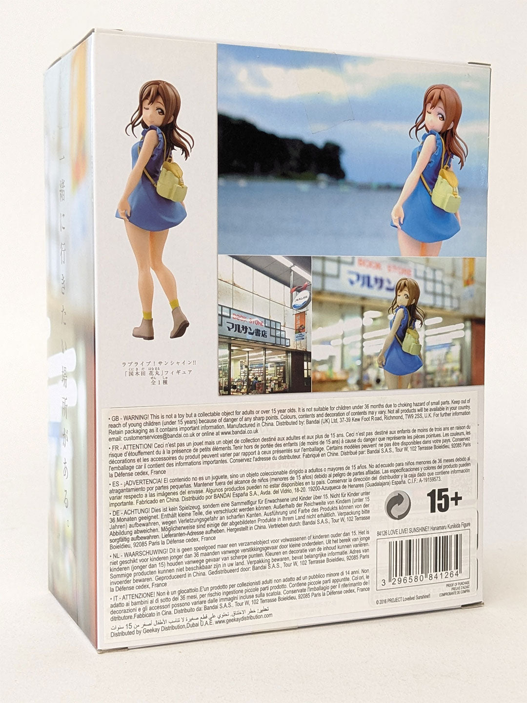 Love Live! Sunshine! SQ Figure KUNIKIDA HANAMARU