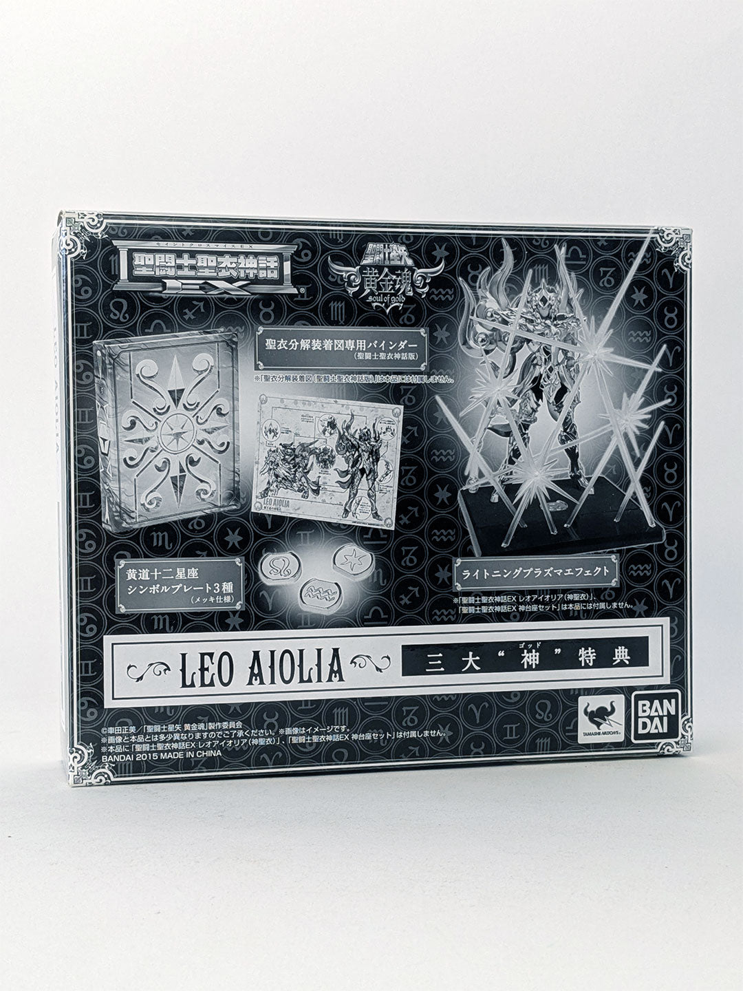 Saint Seiya Myth Cloth EX Leo Aiolia LIGHTNING PLASMA EFFECT