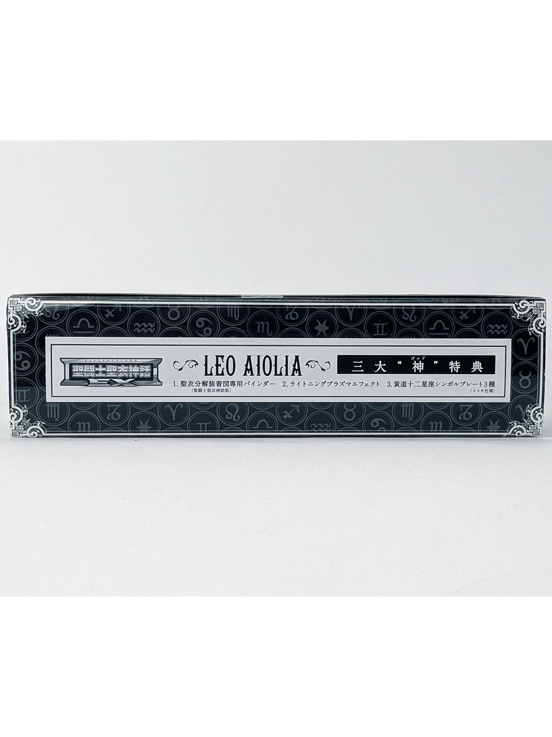 Saint Seiya Myth Cloth EX Leo Aiolia LIGHTNING PLASMA EFFECT