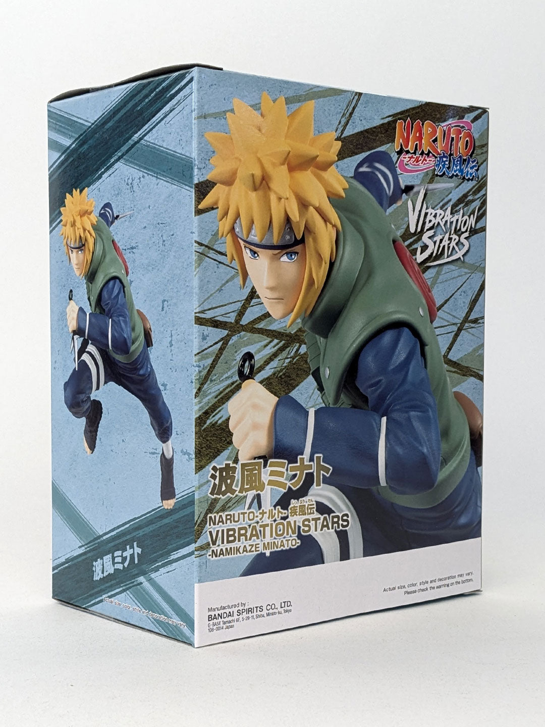 Naruto Vibrations Stars Figure NAMIKAZE MINATO