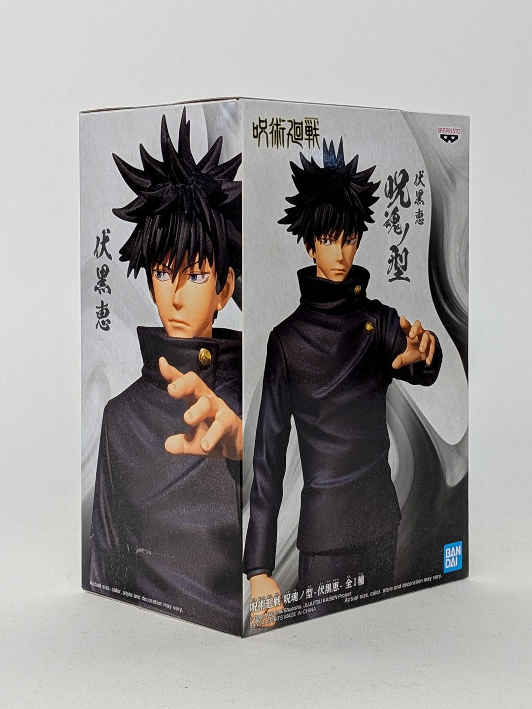Jujutsu Kaisen - Figures Megumi Fushiguro