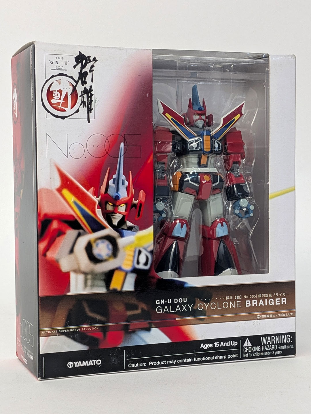 GN-U DOU #005 Action Figure GALAXY CYCLONE BRAIGER