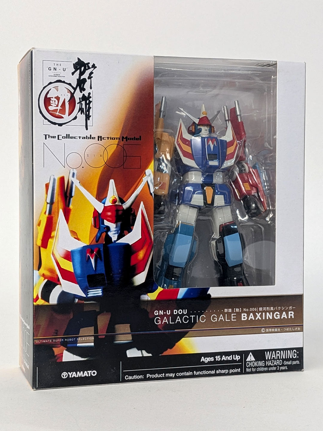 GN-U DOU #006 Action Figure GALACTIC GALE BAXINGAR