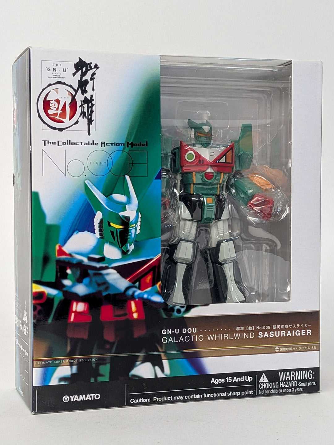 GN-U DOU #008 Action Figure GALACTIC WHIRLWIND SASURAIGER