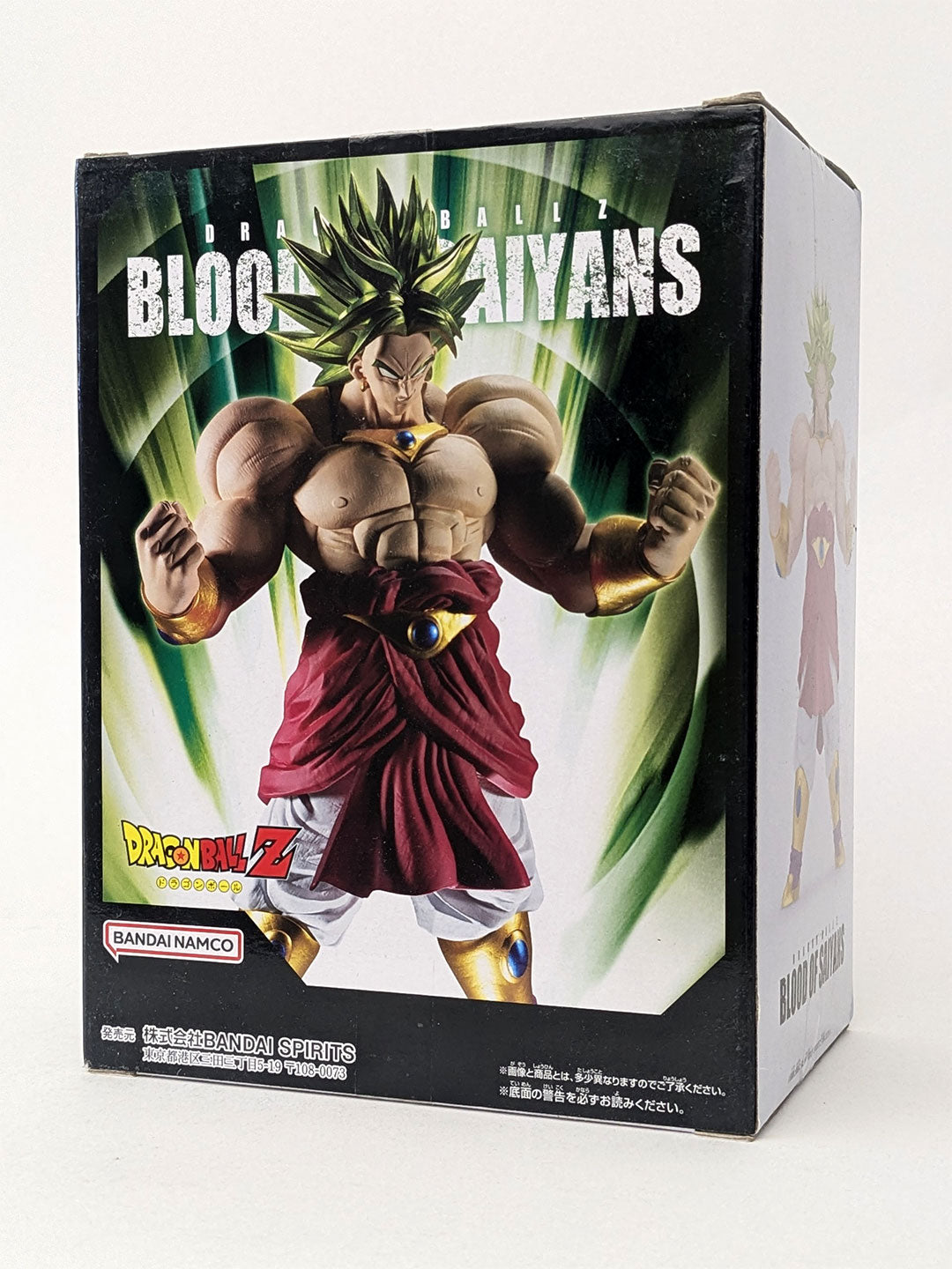 Dragon Ball Blood of Saiyans Figure S.SAIYAN BROLY