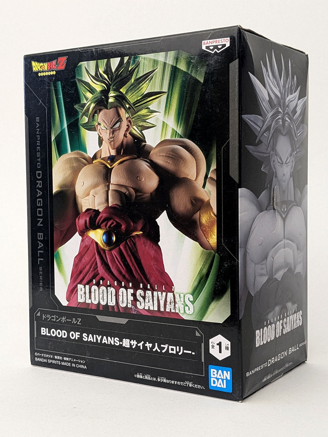 Dragon Ball Blood of Saiyans Figure S.SAIYAN BROLY