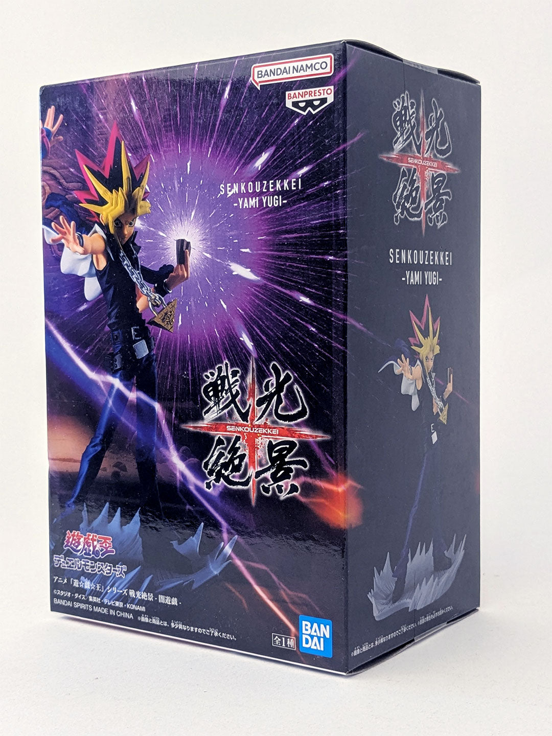 Yu-Gi-Oh! Senzouzekkei Figure YAMI YUGI