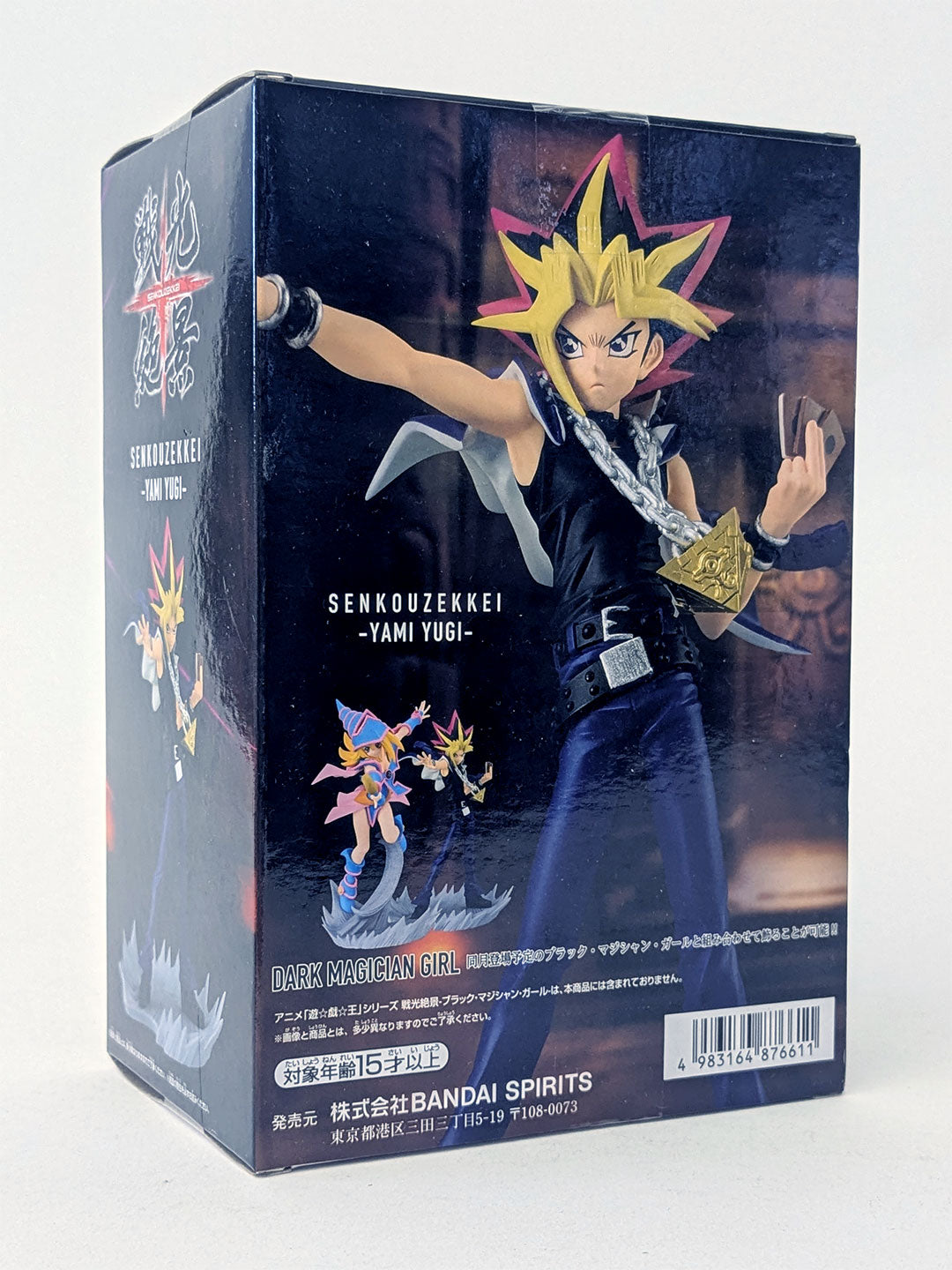 Yu-Gi-Oh! Senzouzekkei Figure YAMI YUGI