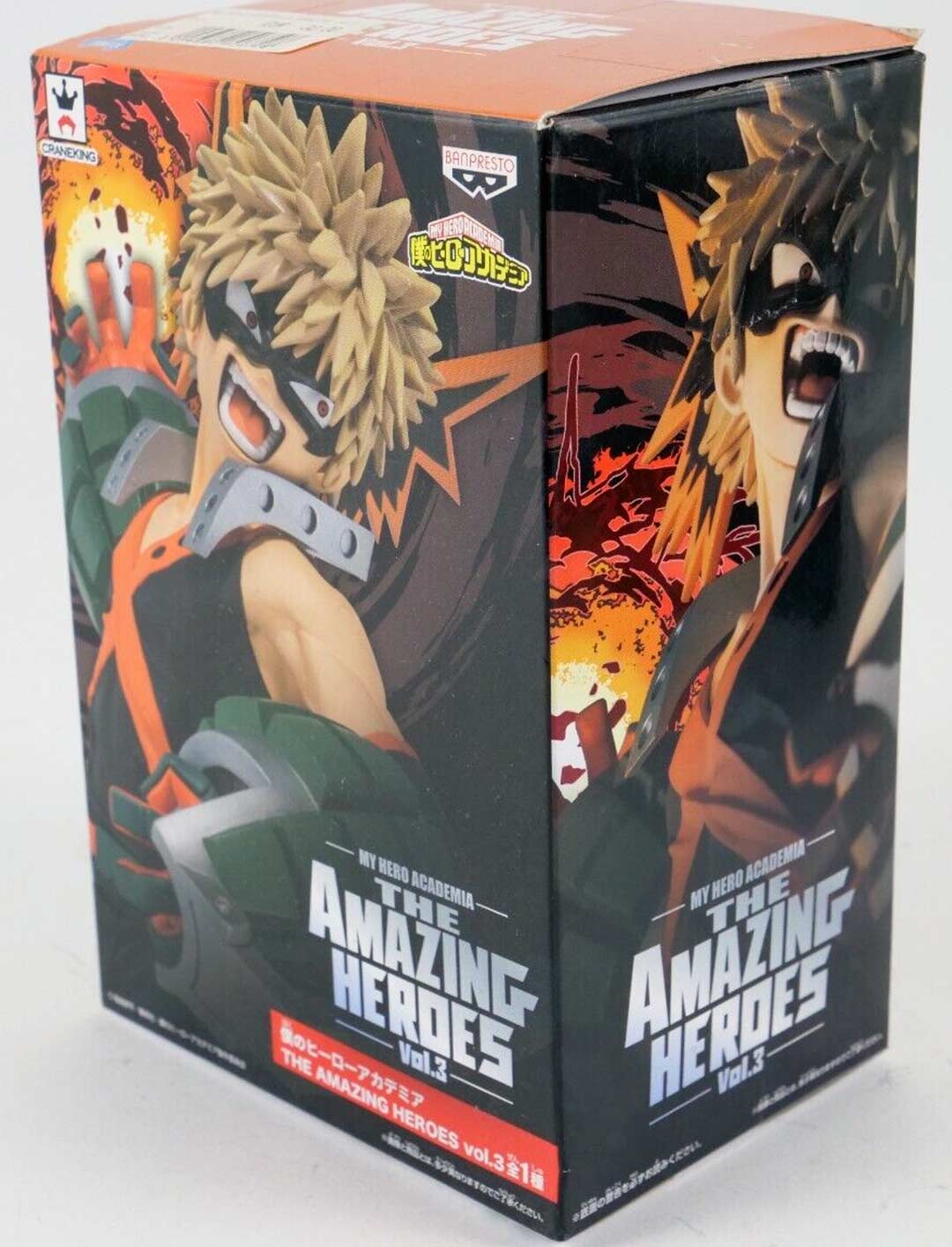 My Hero Academia Amazing Heroes Figure KATSUKI BAKUGO