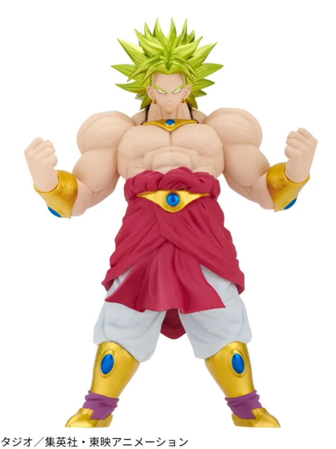 Dragon Ball Blood of Saiyans Figure S.SAIYAN BROLY