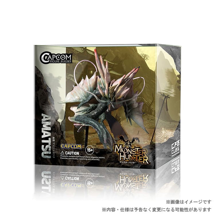 Monster Hunter CFB Cube Figure AMATSU