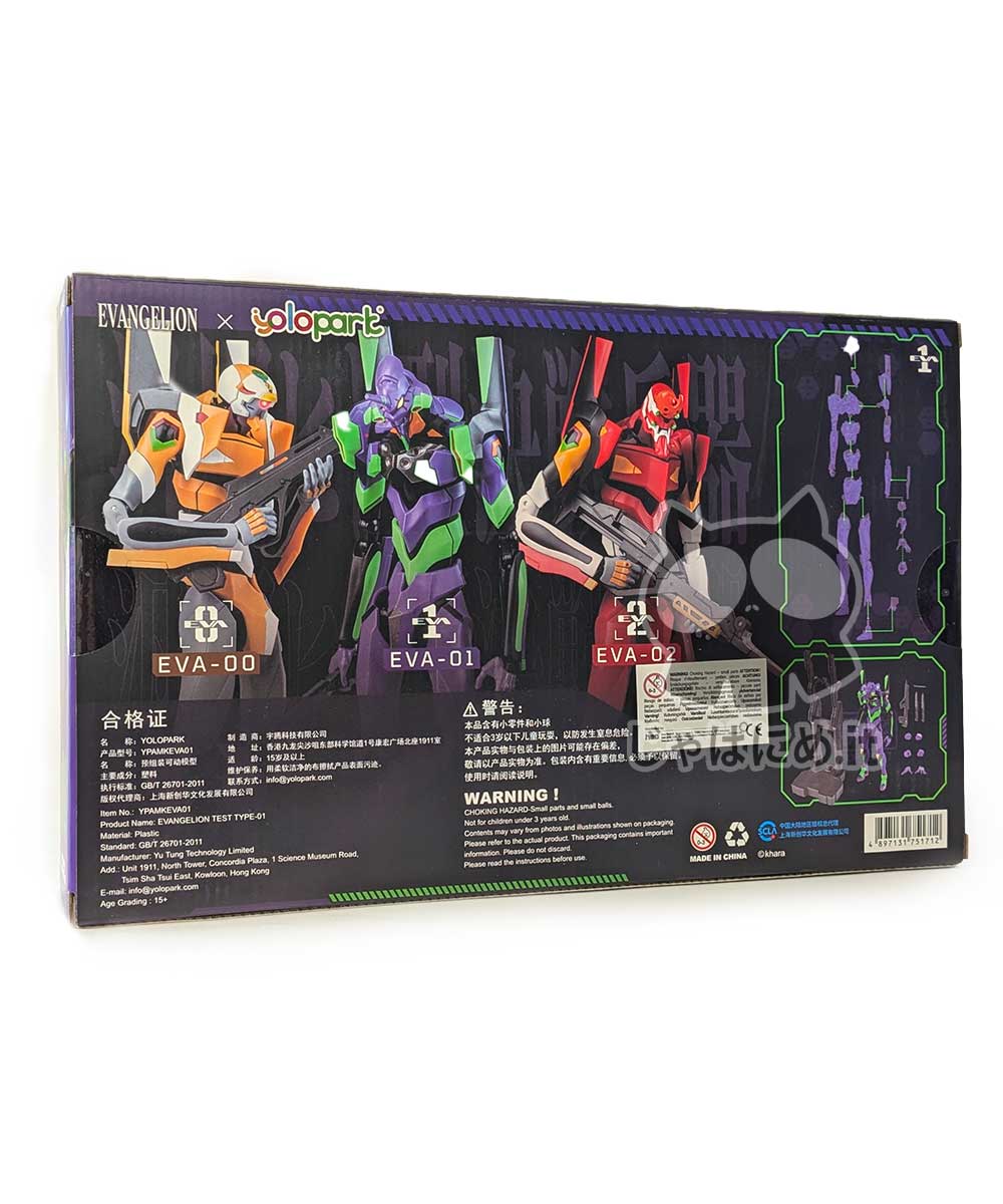 Evangelion Model Kit AMK Series Unit EVA TEST TYPE-01