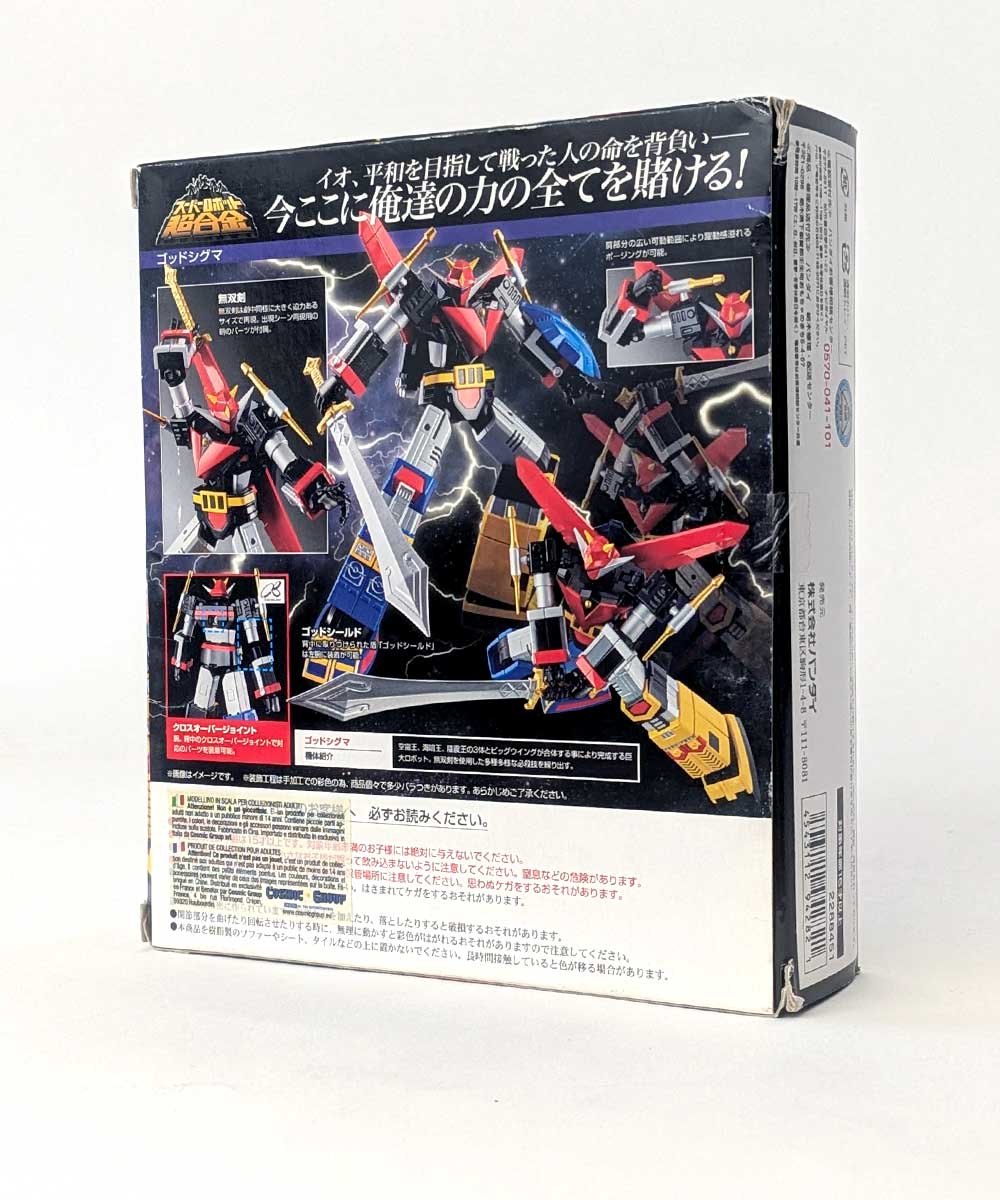 Space Emperor Action Figure Super Robot Chogokin GODSIGMA