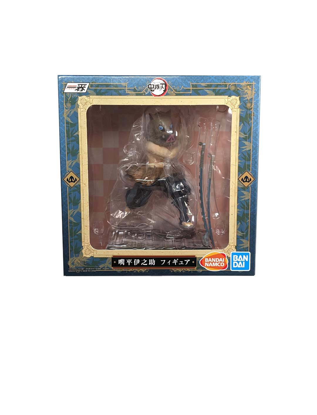 Dämonentöter - Ichibansho Figur Inosuke Hashibira