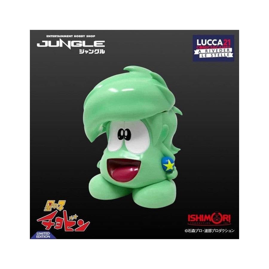 Chobin, the Star Prince - Jungle Fantasy Collection Figure CHOBIN