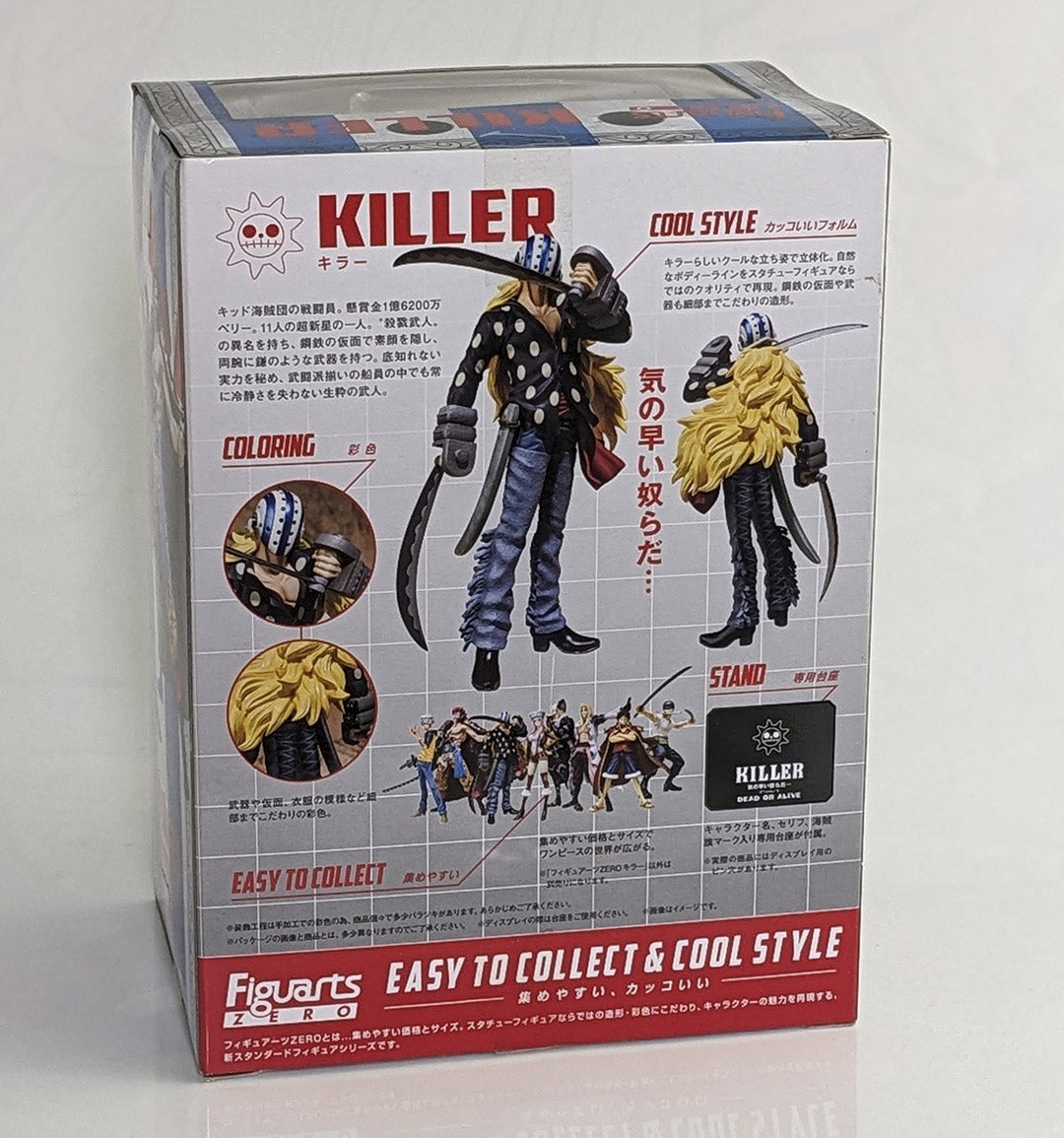 ONE PIECE - FiguartsZero Figur KILLER