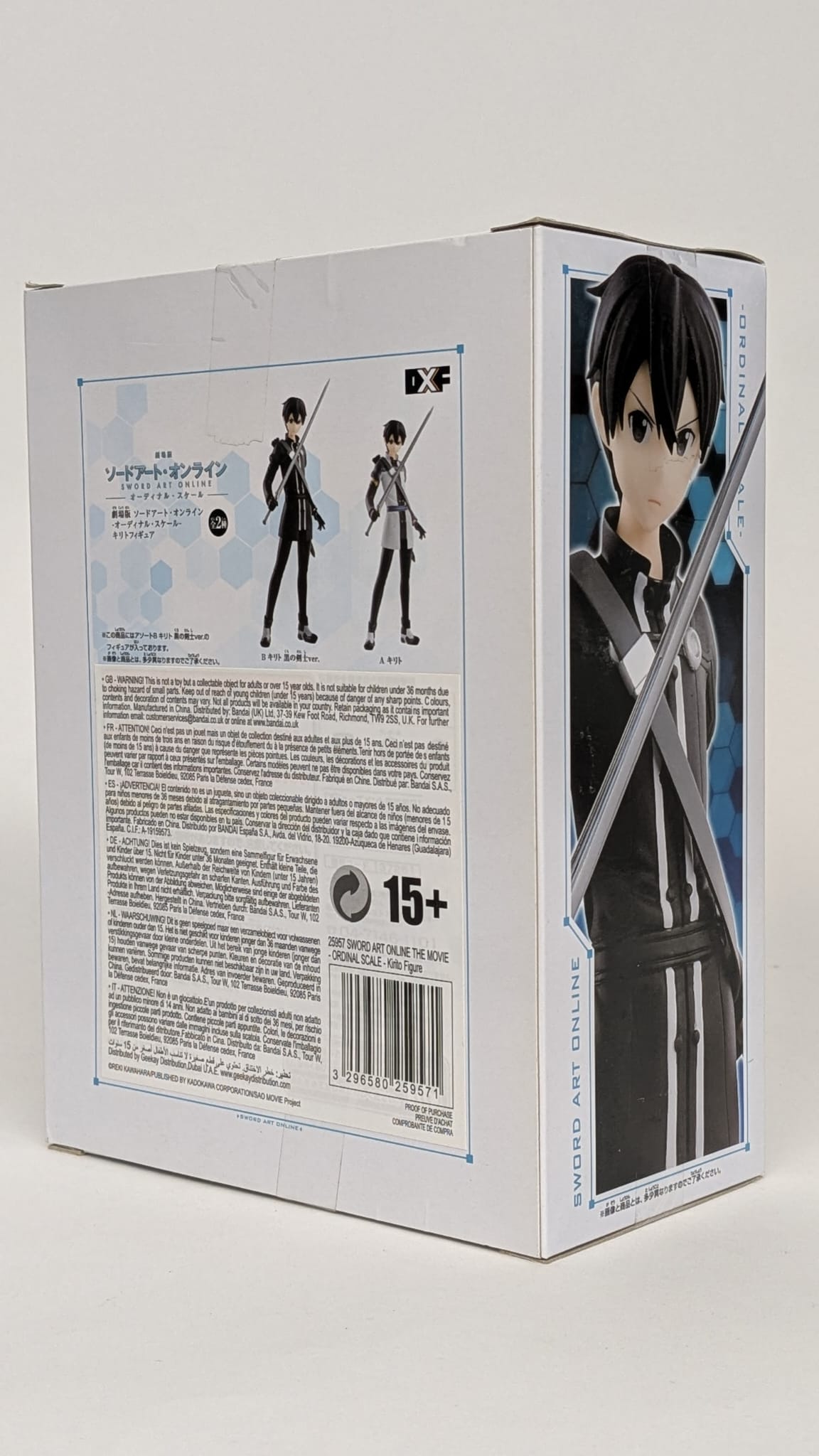 Sword Art Online Ordinalskala DXF Figur KIRITO