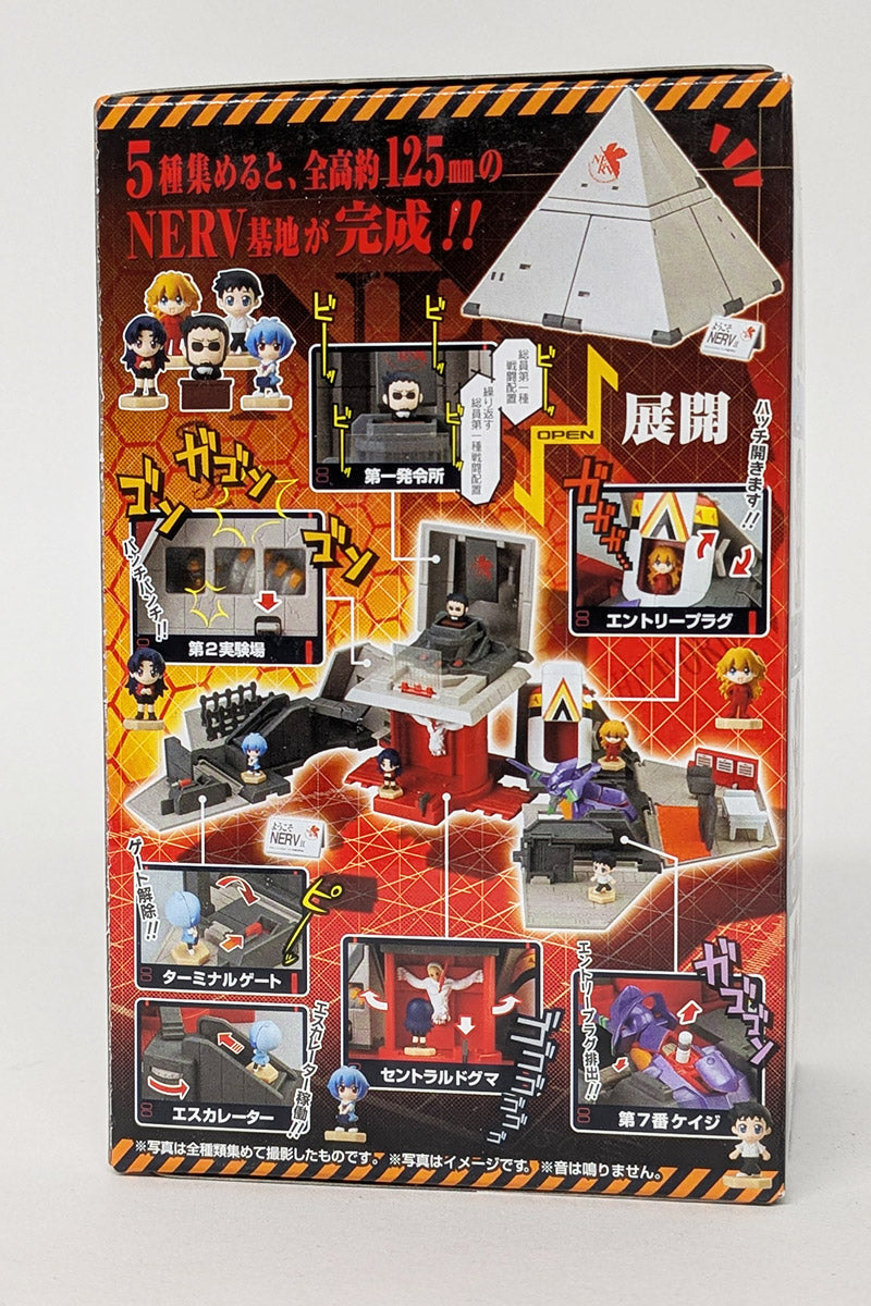 Evangelion - Welcome to NERV BASE complete set