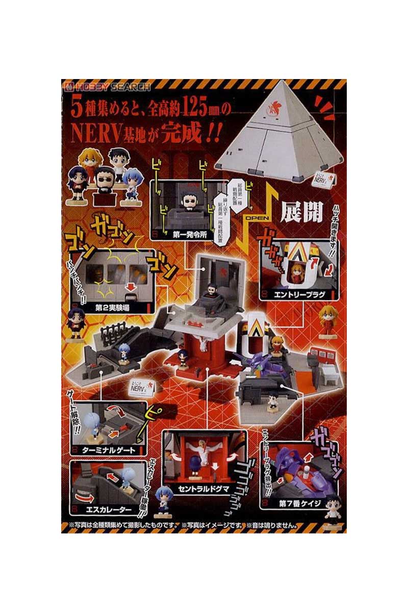 Evangelion - Welcome to NERV BASE complete set
