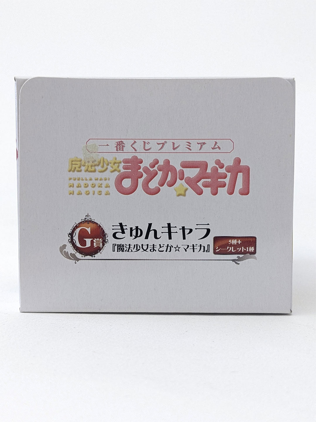 Puella Magi MADOKA MAGICA Ichiban kuji Premium Figure
