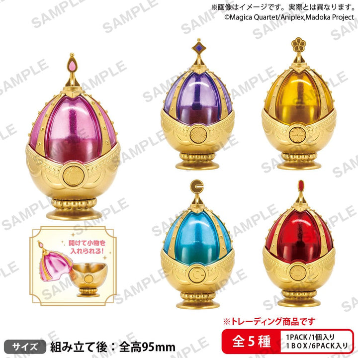 Puella Magi Madoka Magica Charm Mascotte SOUL GEM