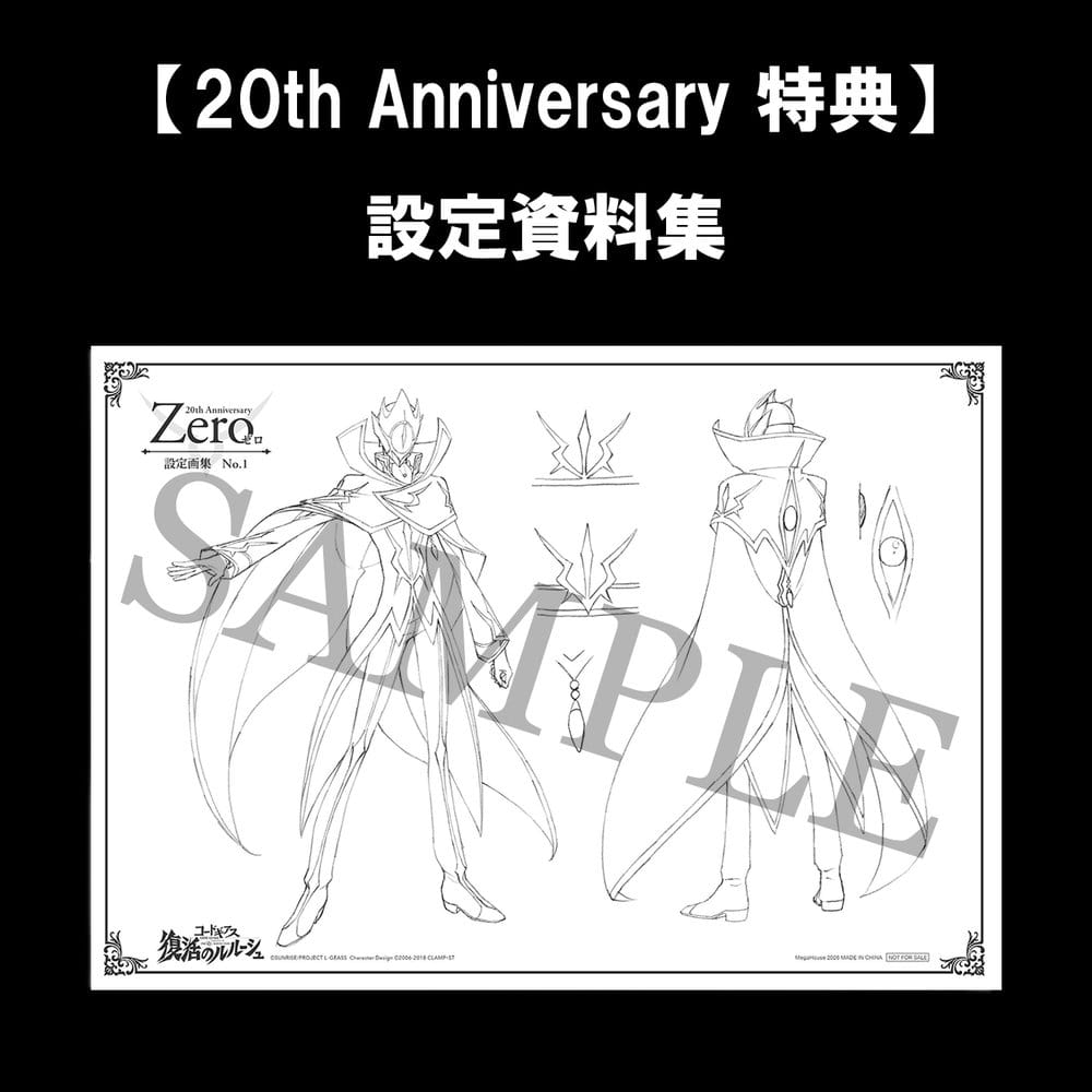 Code Geass G.E.M. Figure Statue Lelouch ZERO