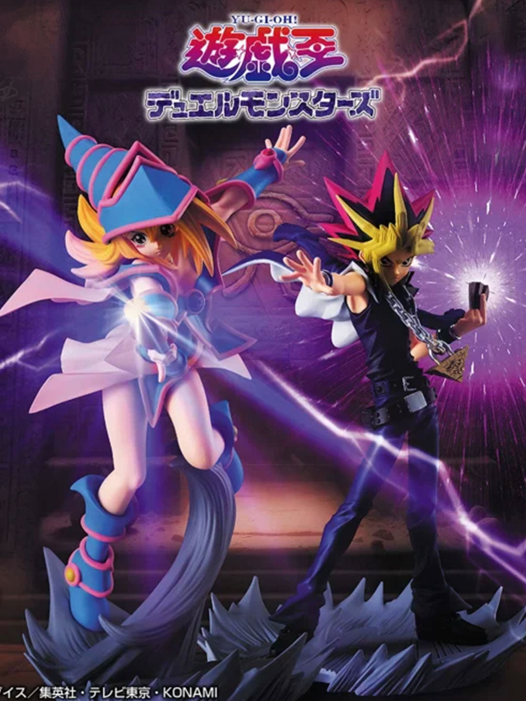 Yu-Gi-Oh! Senzouzekkei Figure YAMI YUGI