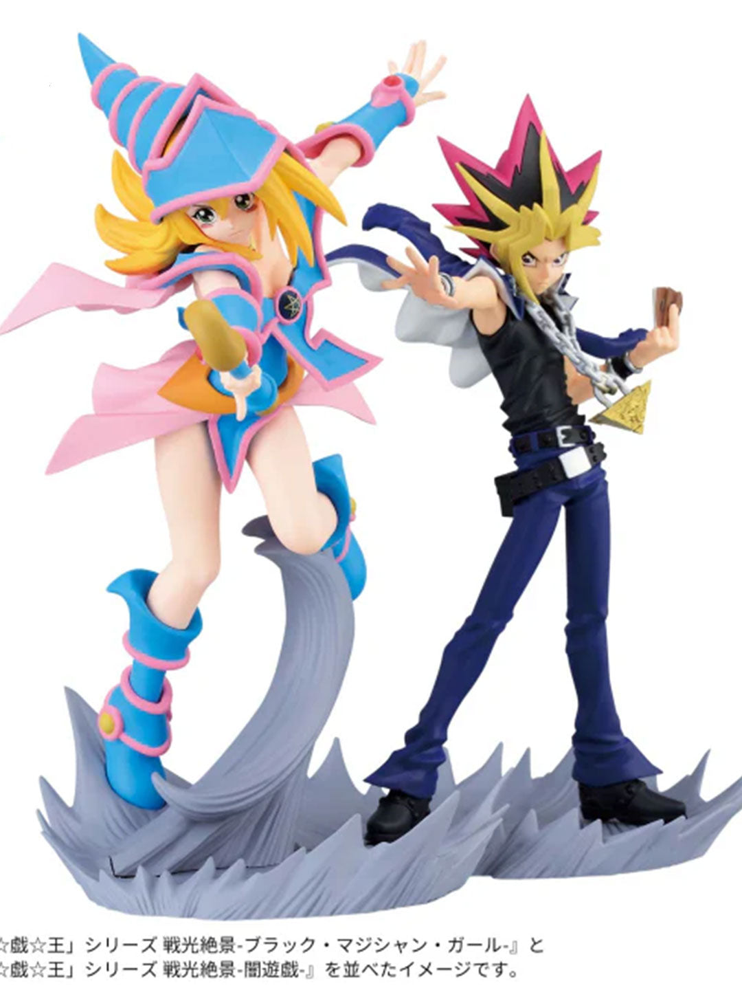 Yu-Gi-Oh! Senzouzekkei Figure YAMI YUGI