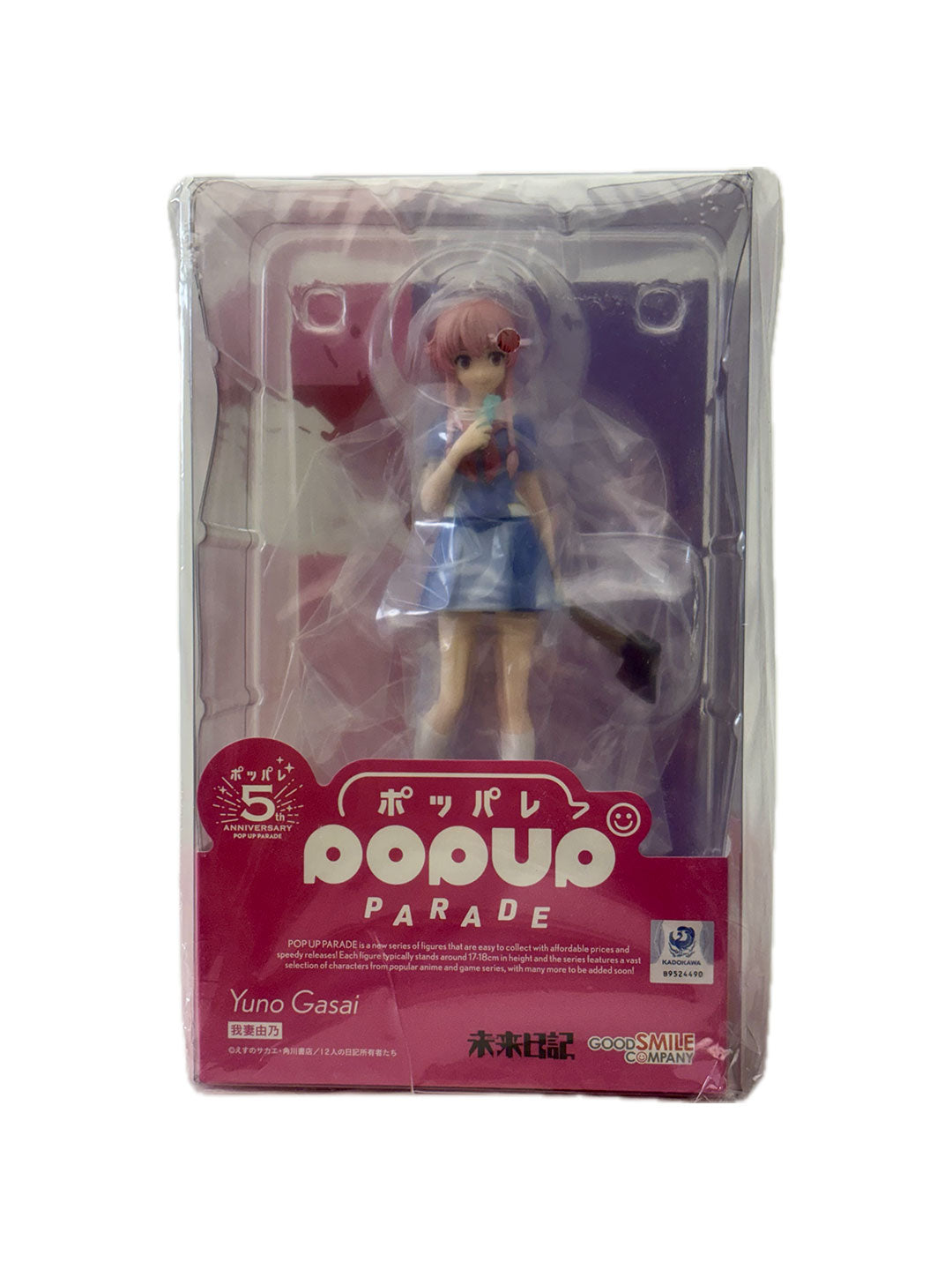 Mirai Nikki PopUp Parade Figur YUNO GASAI