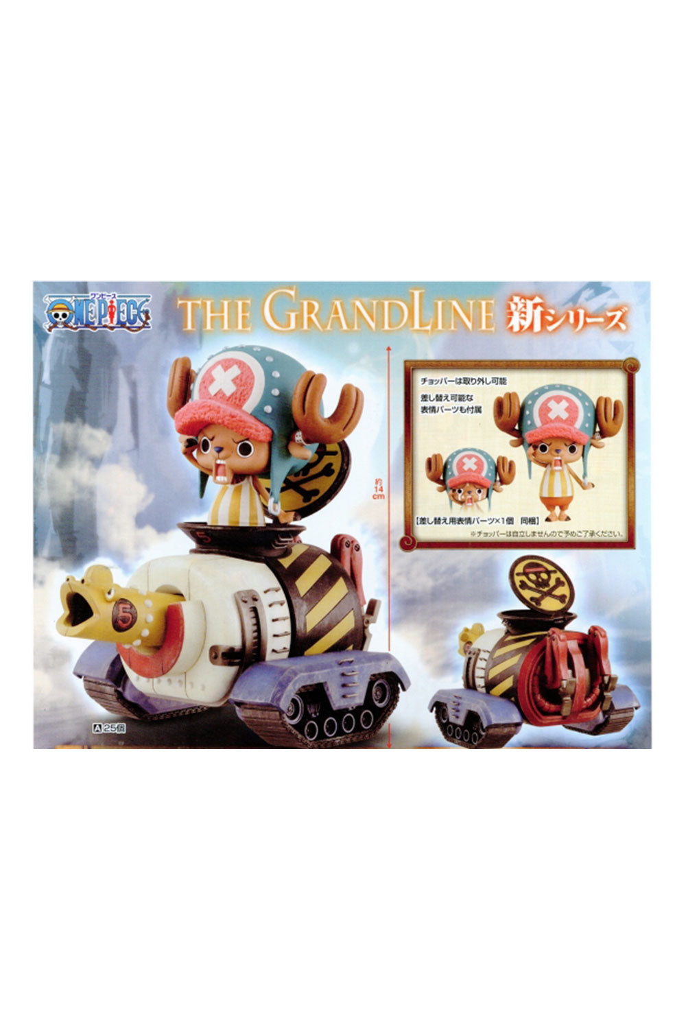 ONE PIECE – Panzer 5