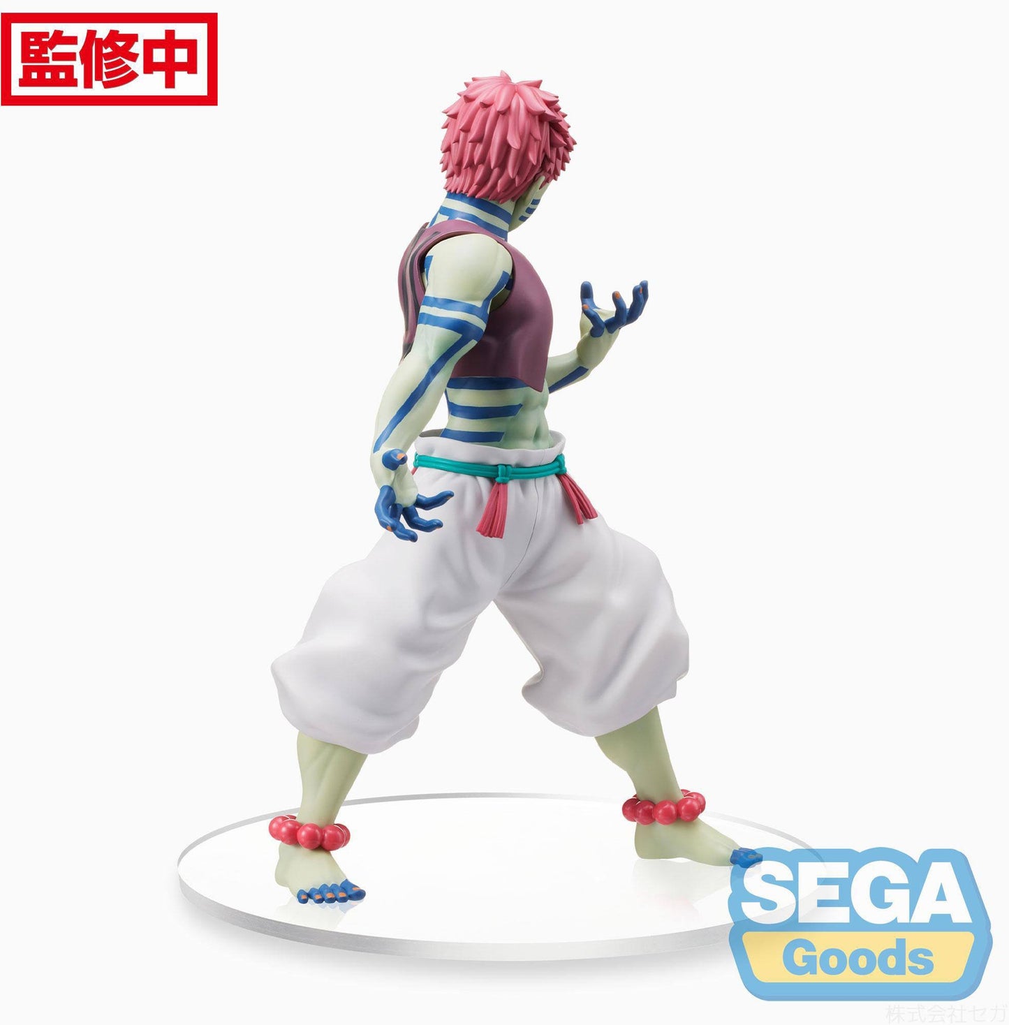 Demon Slayer - Super Premium Figur Akaza