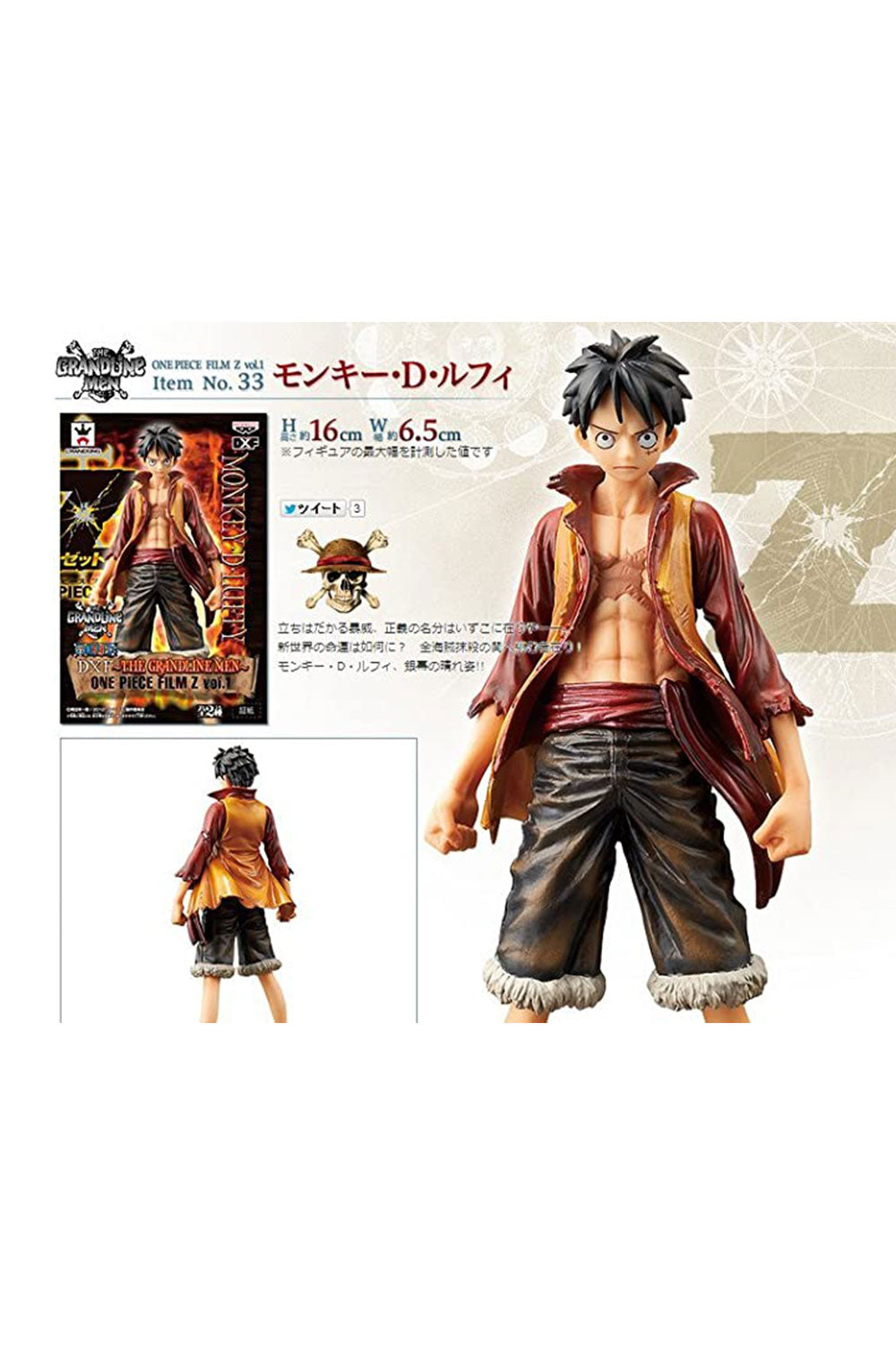 ONE PIECE - Monkey D. Luffy