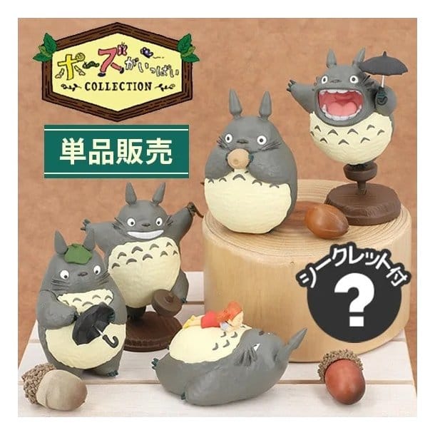 My Neighbor Totoro Mini Figures Collection Totoro Blind Box - 2