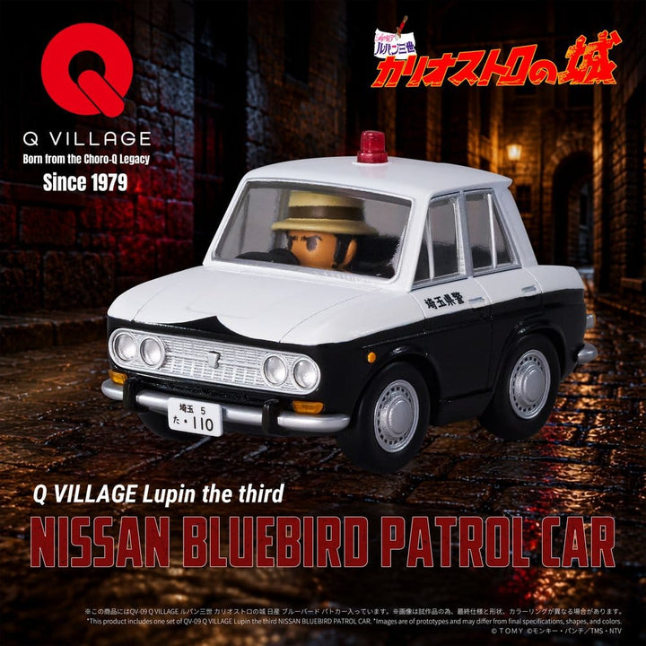 Lupin the Third: The Castle of Cagliostro Q Village Figure BLUEBIRD PATROL CAR - 2