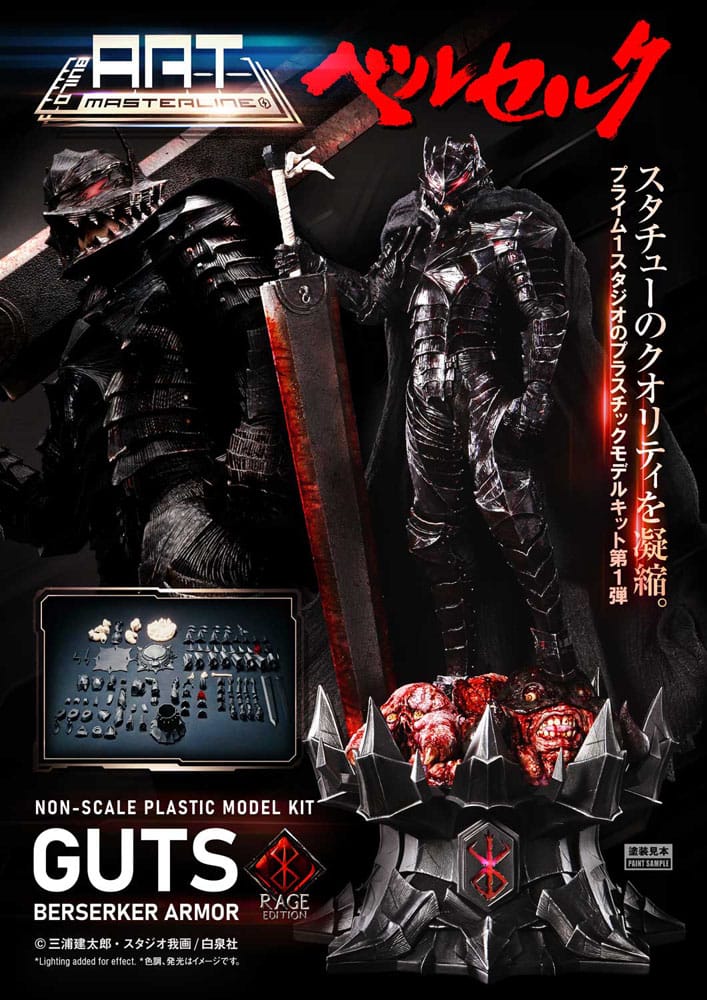 Berserk Plastic Build Art Masterline Model Kit Guts Berserker Armor Rage - 3