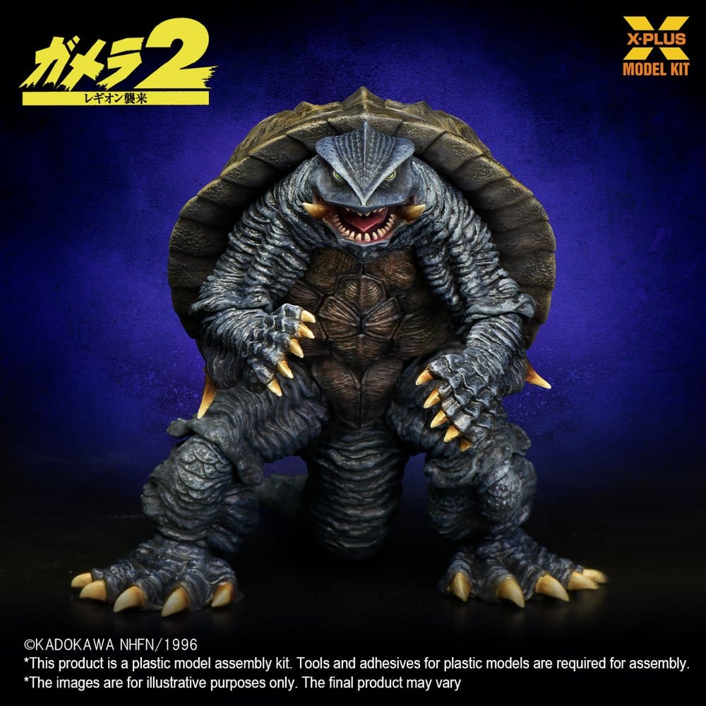 Gamera (1996) Model Kit 1/700 - 3