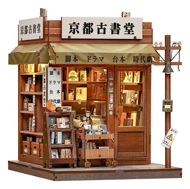 Miniature House Model Kit Antique Bookery of Kyoto - 4